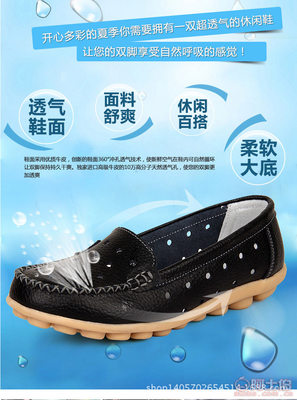 舒适透气，品质之选——金泰盛制鞋厂夏季新款妈妈鞋H918-1#
